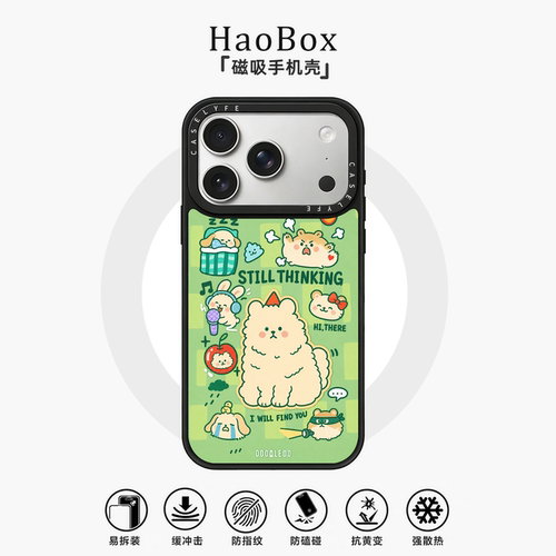 适用苹果17手机壳iphone16promax磁吸保护套vivox300华为pura90卡通动物oppofindx9女款mate80小米17防摔X200