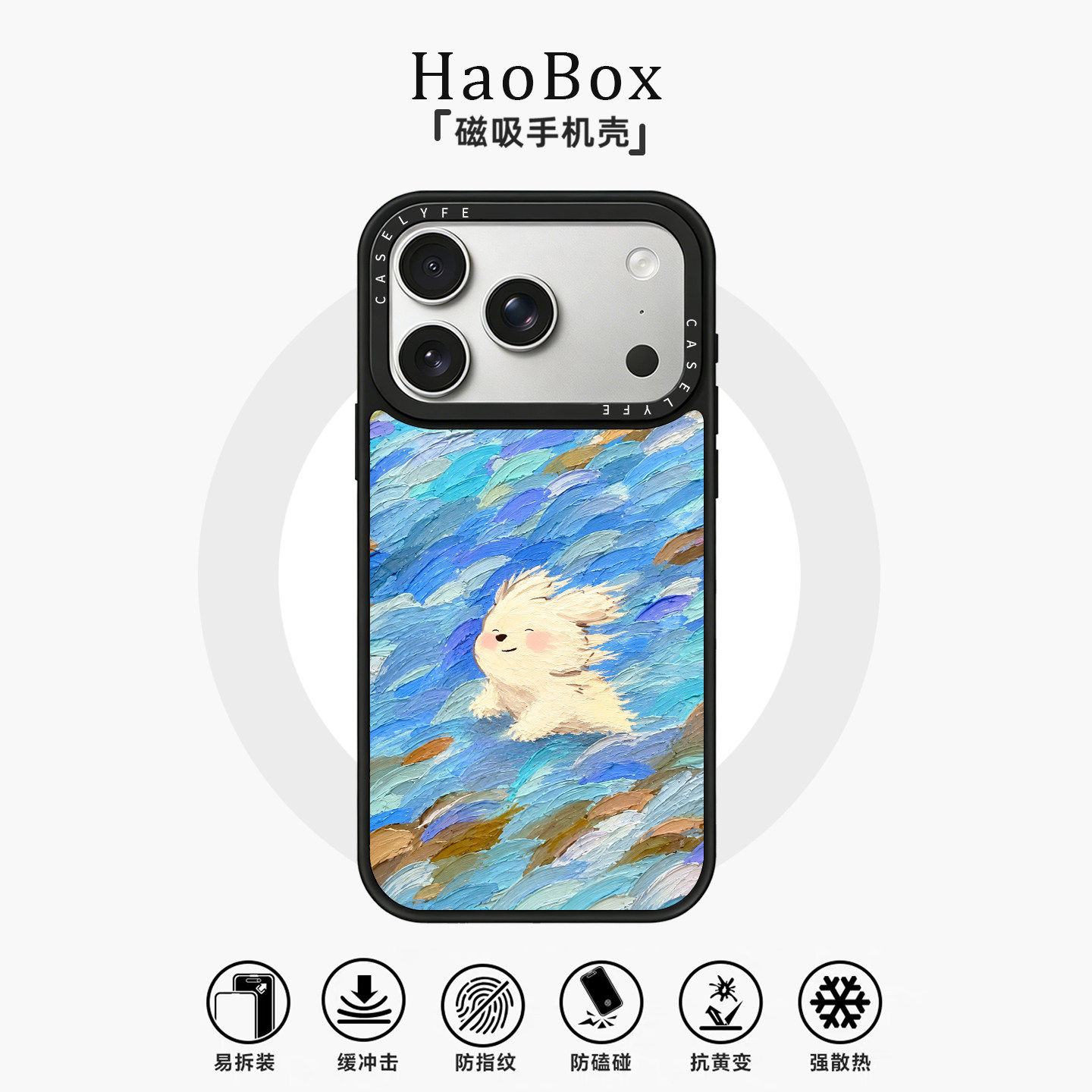 适用苹果17手机壳iphone16promax磁吸保护套vivox300华为pura90油画小狗oppofindx9女款mate80小米17防摔X200