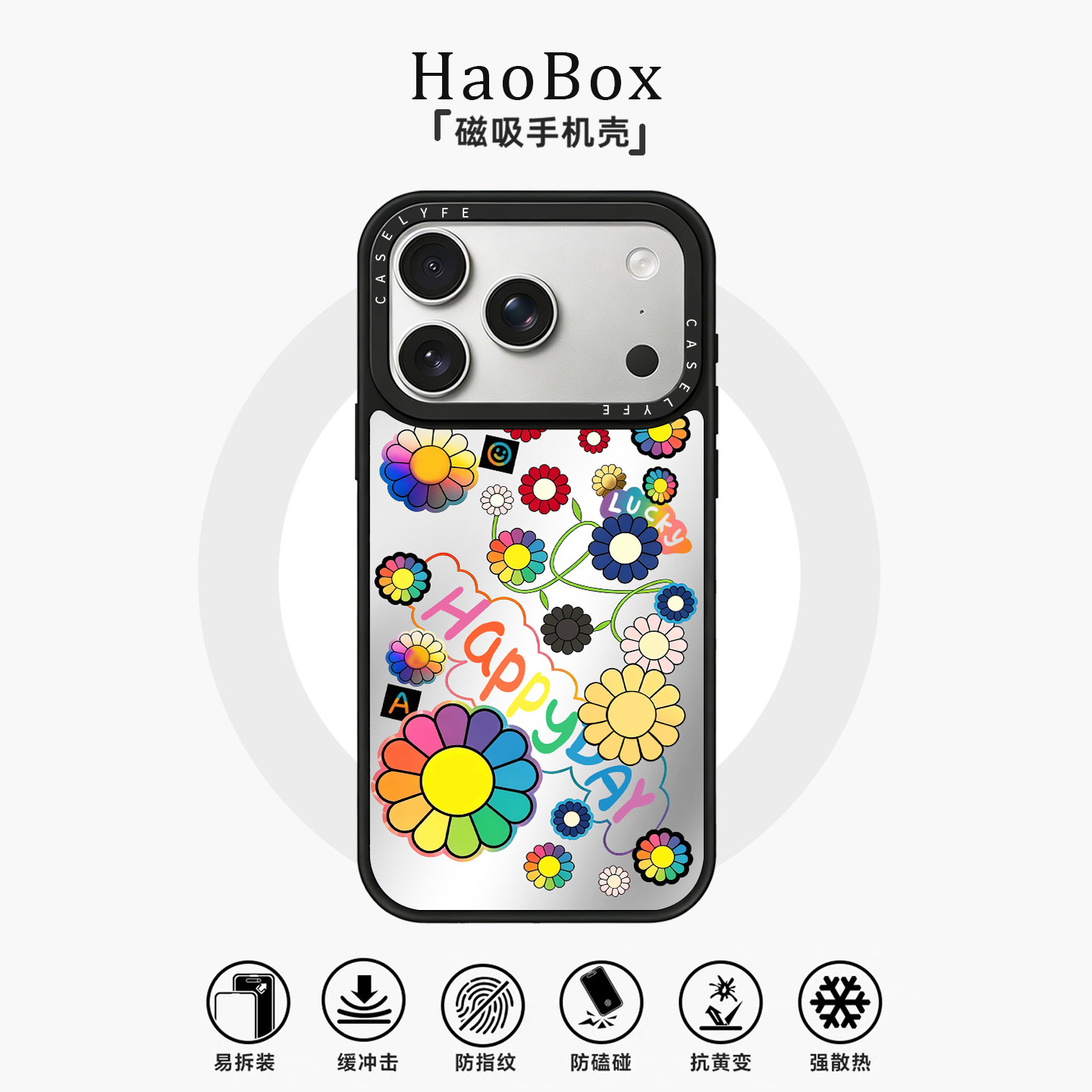适用苹果17手机壳镜面iphone16promax磁吸保护套vivox300华为pura90太阳花oppofindx9女mate80小米17防摔X200
