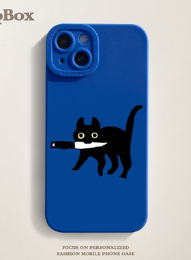 刀你iPhone15苹果14proamax小米14适用iqoo华为mate60pro红米k70新款opporeno7荣耀80男vivox90手机壳note12