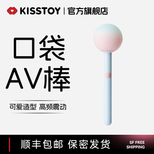 kisstoy糖球球小跳蛋女性自慰器高潮强震情趣玩具女用品跳弹成人