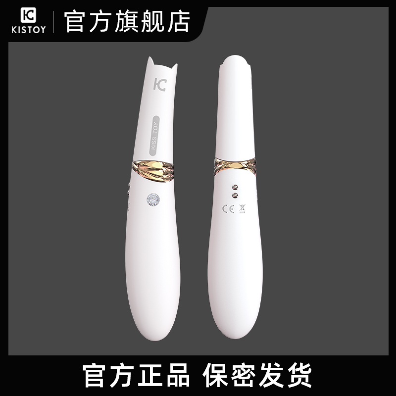 kistoy可插入震动棒自慰器私处成人调情趣用具性女用品按摩棒自卫