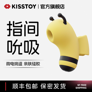 kistoy小蜜蜂自慰器女性专用震动棒秒潮情趣用品高潮神器成人玩具