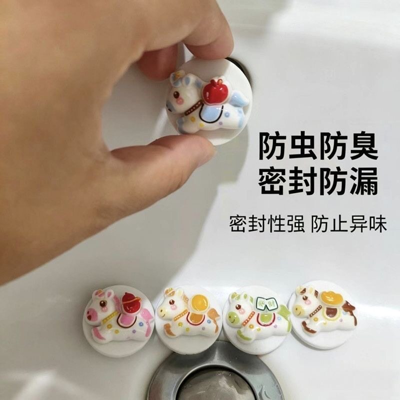 马年卡通图案洗手盆塞子防臭密封塞卫生间洗脸盆侧面漏水孔水塞
