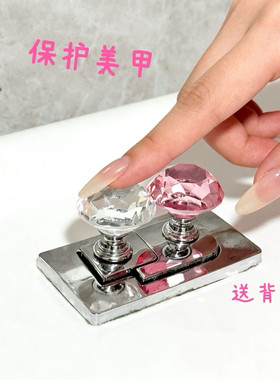 透明钻石形马桶按压器美甲专用辅助器按钮卫生间水箱配件家用