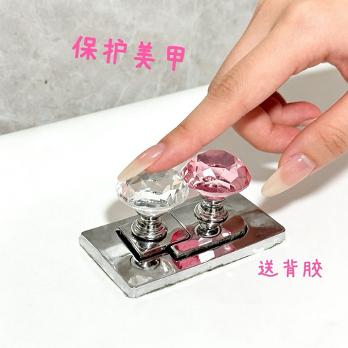 透明钻石形马桶按压器美甲专用辅助器按钮卫生间水箱配件家用