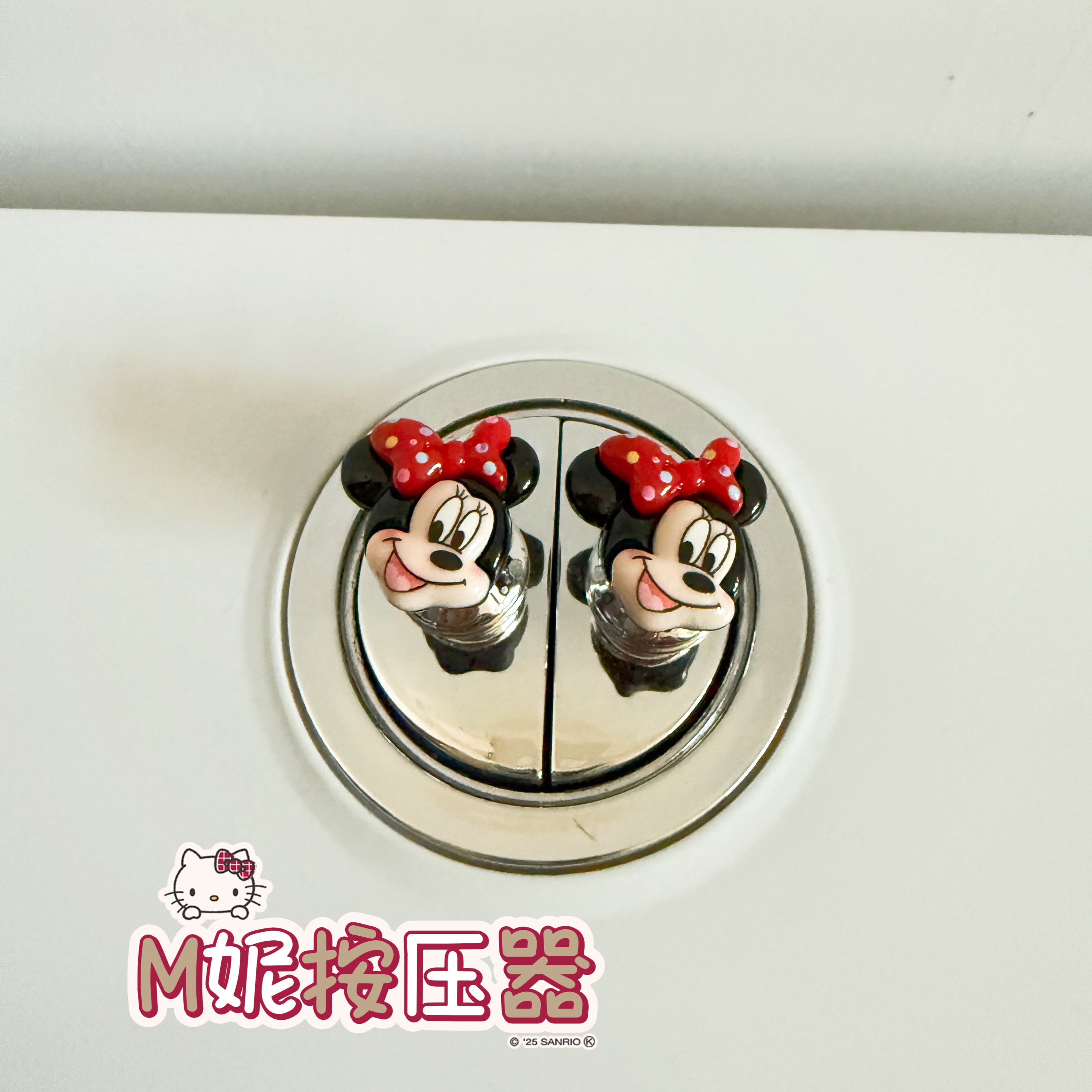 米妮米奇马桶按钮按压器可爱创意风卫生间水箱辅助按键通用马桶贴