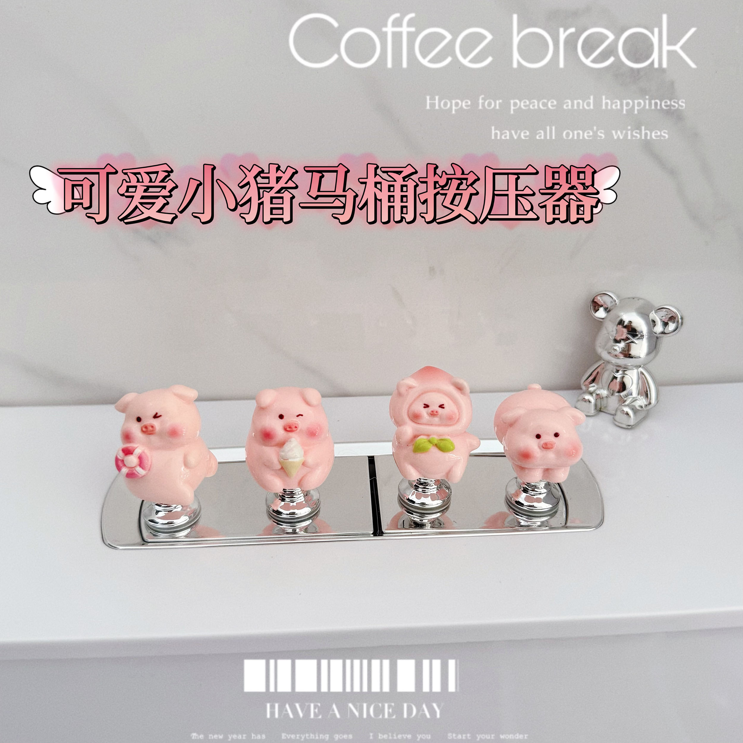 卫生间马桶按压器卡通可爱厕所冲水按钮通用水箱按键坐便器配件