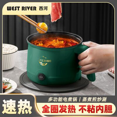 多功能不粘防干烧速热蒸煮电锅