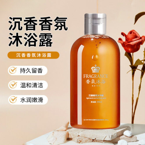 同款沉香香氛沐浴露香水型持久留香深层清洁清爽控油爆款现货