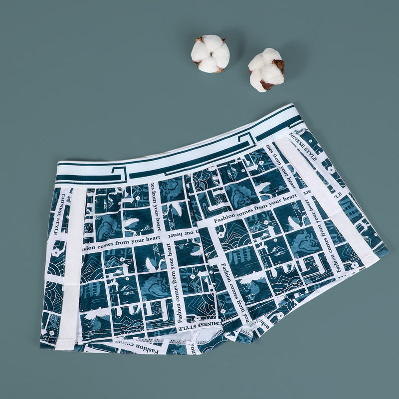 男士内裤男纯棉宽松四角透气潮流阿罗裤大码舒适夏季男生平角短裤,女士内衣/男士内衣/家居服,男阿罗裤,淘宝优惠券,粉丝福利购,淘宝优惠卷