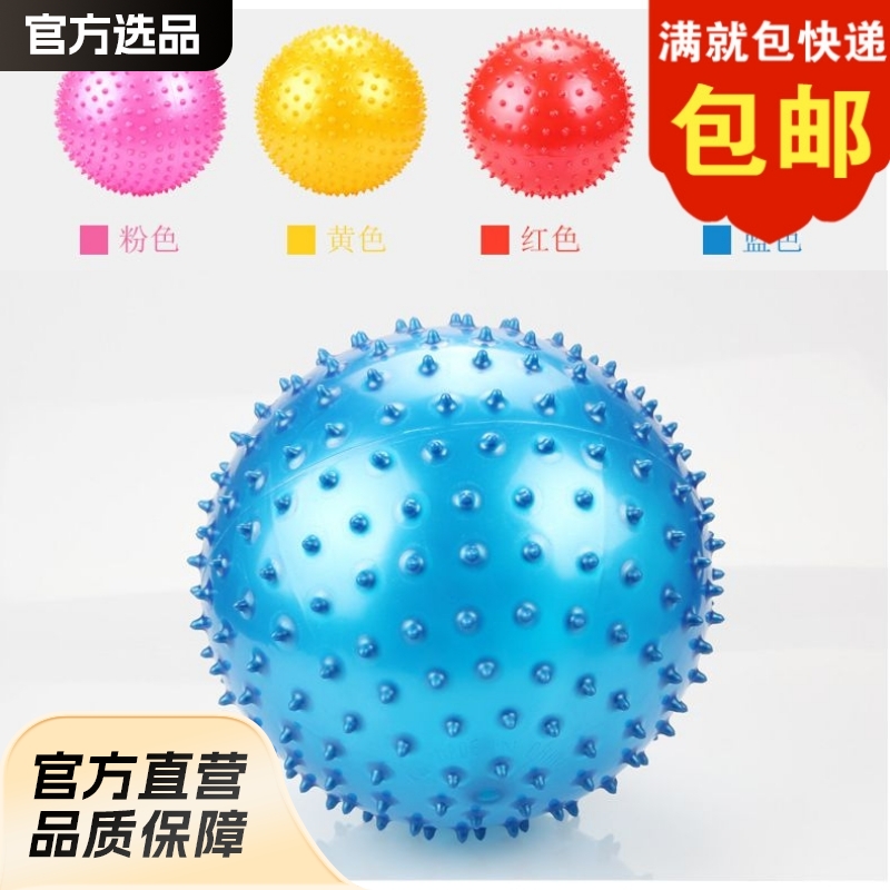 儿童充气玩具 带刺按摩球幼儿园儿童充气刺球地摊热卖