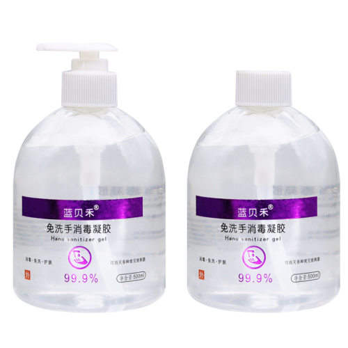 500克/瓶蓝贝禾免洗手消毒凝胶“手”护全家健康酒精抗菌除菌杀菌