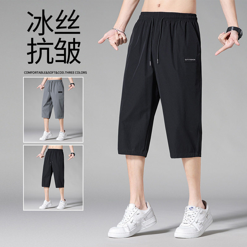 源头厂家七分裤男速干运动夏季冰丝薄款潮牌宽松透气休闲男装中裤