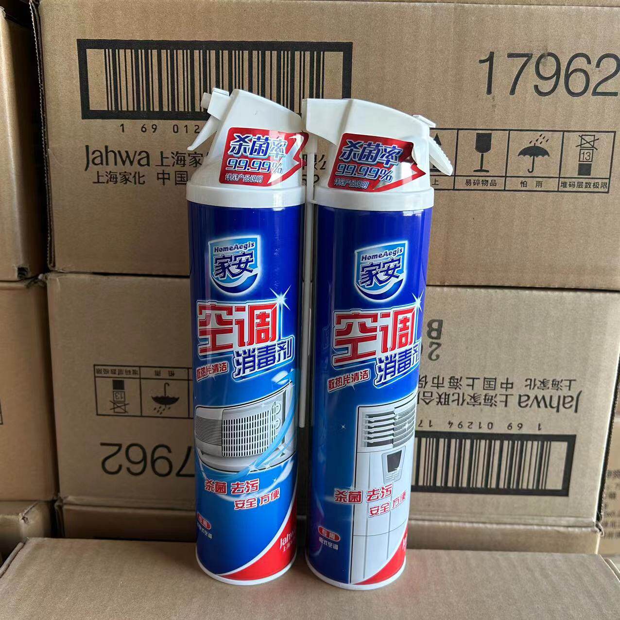 【江浙沪整箱包邮】家安空调消毒剂家用免拆内机柜机 挂机