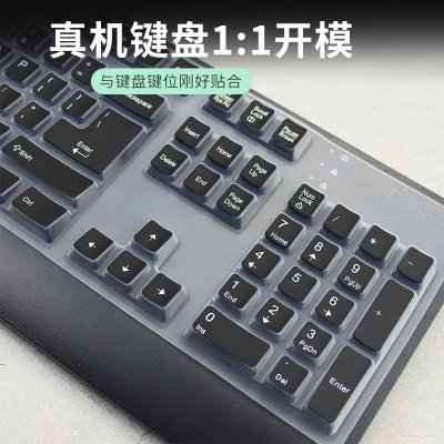 适用于联想台式KU1619 SK-8827键盘膜SK8817 KB-1701台式KBBH21键