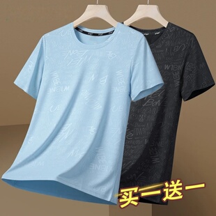 上班工作服便宜耐磨耐脏工地工人夏天薄款运动汗衫速干冰丝短袖男