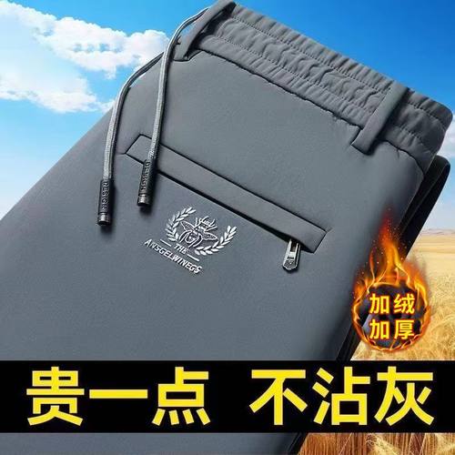 清仓捡漏商场撤柜休闲裤男士秋冬季外穿保暖松紧腰加绒厚爸爸裤子