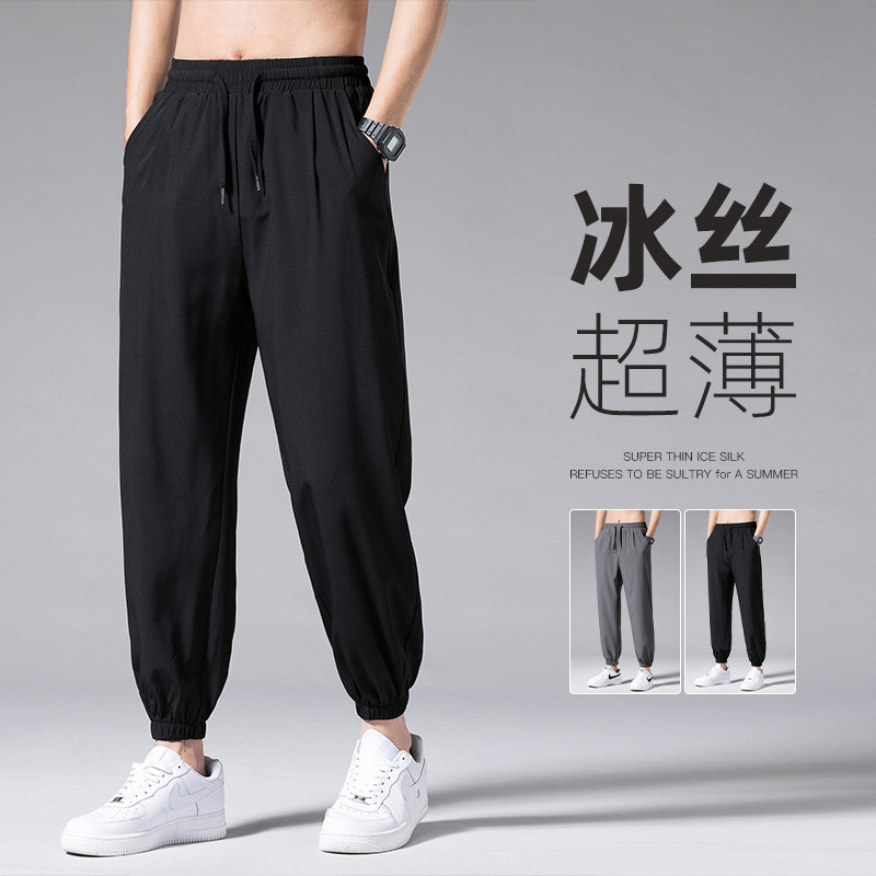 冰丝裤子男ins潮流速干跑步运动