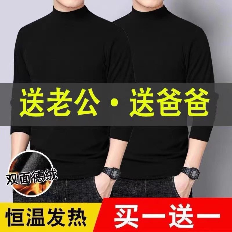 t恤男生修身纯色百搭休闲运动内穿半高领上衣秋冬款保暖长袖大码,男装,T恤,淘宝优惠券,粉丝福利购,淘宝优惠卷