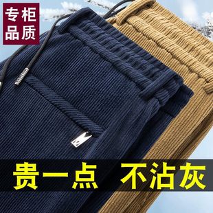 男士耐磨工作裤宽松秋冬款加绒保暖裤子上班耐脏干活穿的灯芯绒裤