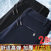 裤 休闲卫裤 子 商务工装 高档男士 男秋冬季 加绒加厚外穿灯芯绒直筒裤