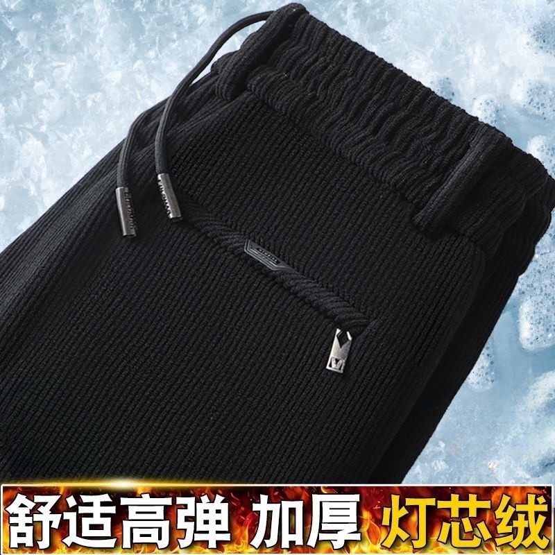 男装裤子秋冬新款加绒加厚灯芯绒运动宽松长裤潮流休闲百搭保暖裤,男装,卫裤,淘宝优惠券,粉丝福利购,淘宝优惠卷