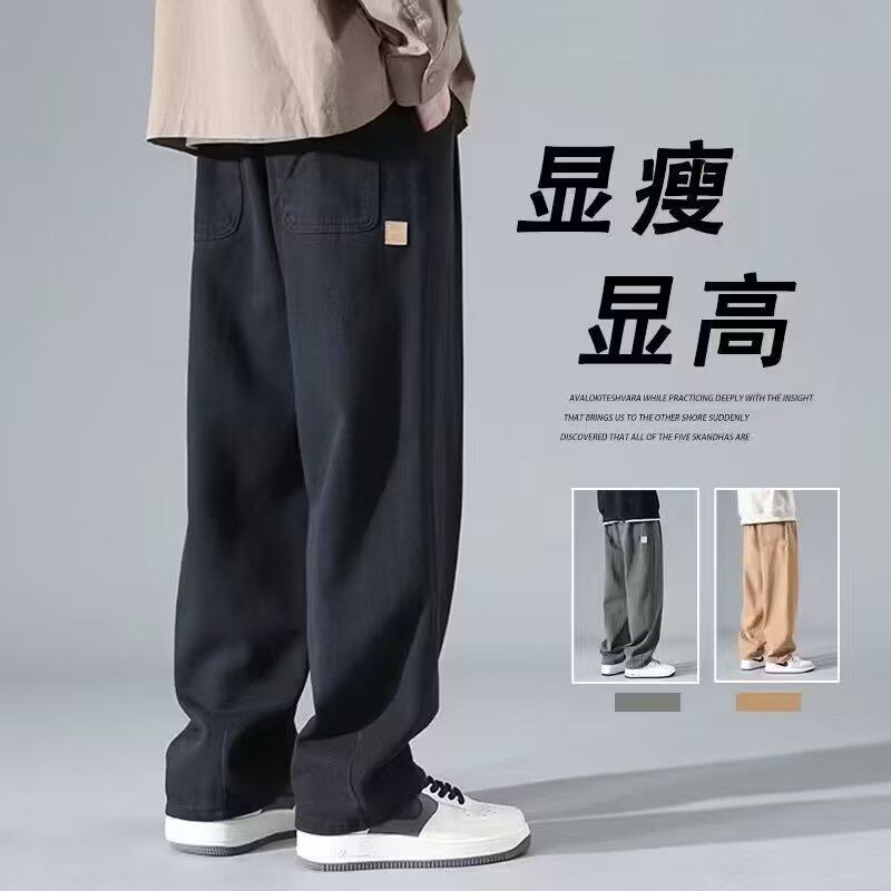 直筒休闲裤子男士春秋季潮牌