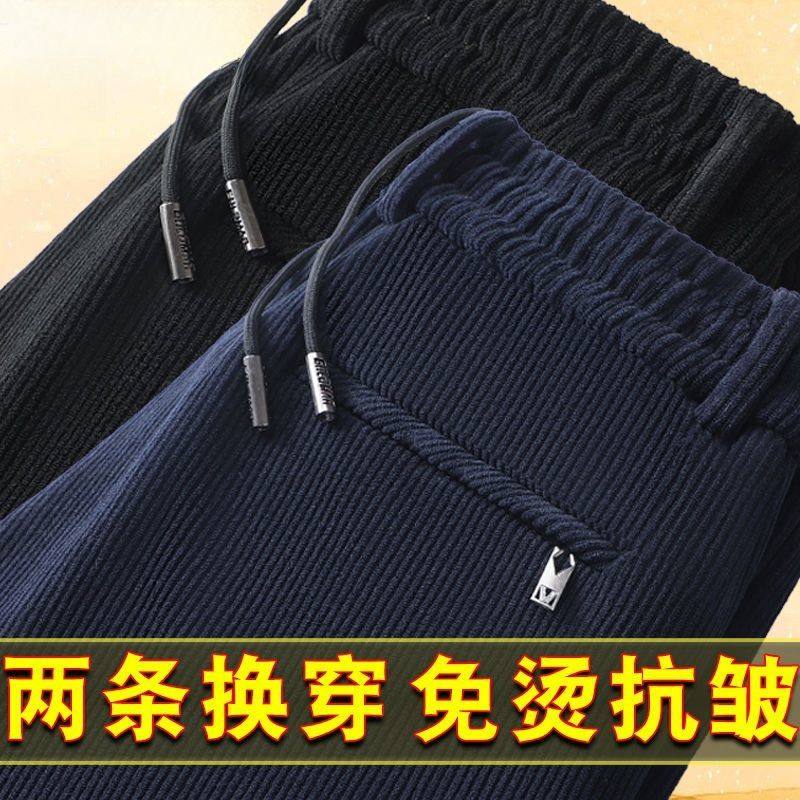 男士耐磨工作服秋冬款加绒加厚干活穿的裤子劳保耐脏中青年爸爸装,男装,休闲裤,淘宝优惠券,粉丝福利购,淘宝优惠卷