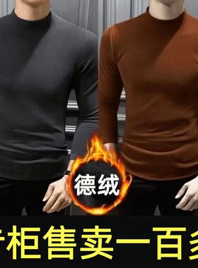 便宜工作服秋冬季上班男士打底衫大码内穿保暖德绒内衣运动长袖T