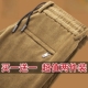 干活穿 秋冬加绒保暖上班工作服中青年宽松直筒长裤 耐磨裤 子男款