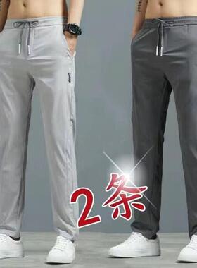 冰丝运动裤男夏季2026新款宽松大码薄款休闲长裤青年百搭灰色裤子