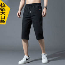 青年拉链口袋裤 冰丝短裤 男夏季 外穿宽松直筒七分裤 潮流大码 子 薄款