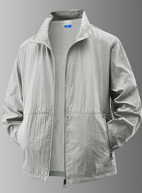 外套男夏季防晒服宽松时尚潮牌工装夹克薄款冰丝立领上衣服防晒衣