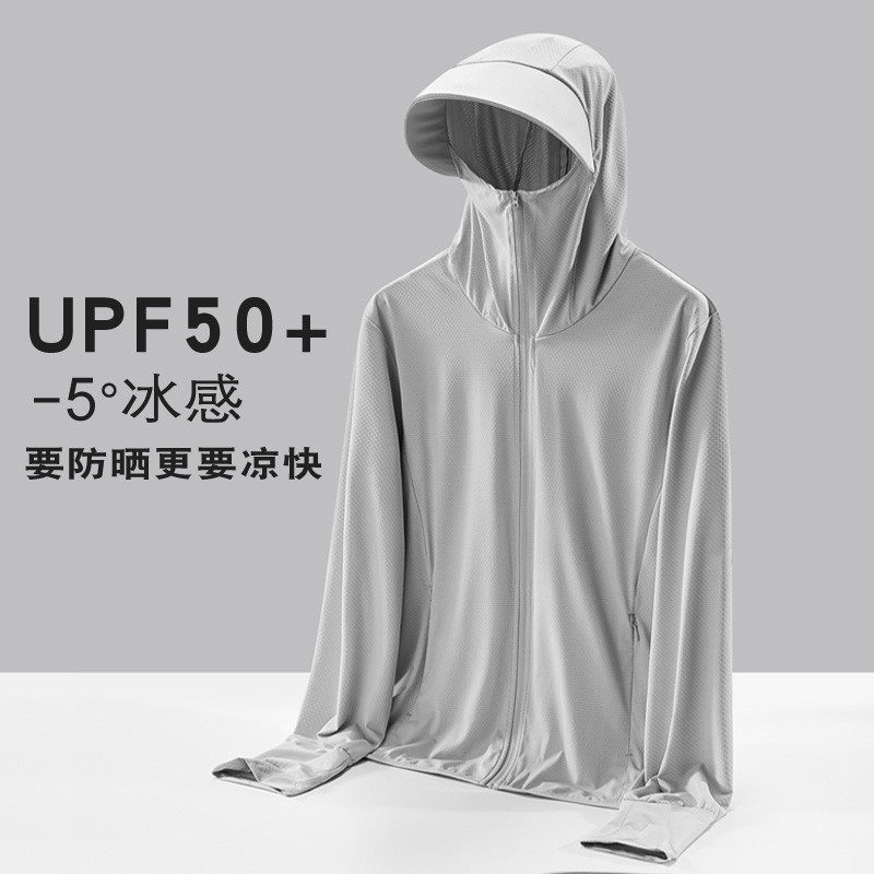 冰丝防晒衣女长袖透气薄款户外骑车防晒服男连帽开衫外套