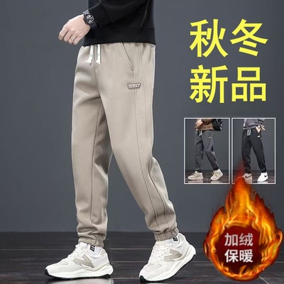 秋冬季裤子男2025新款加绒大码宽松休闲卫裤工装束脚青少年运动裤