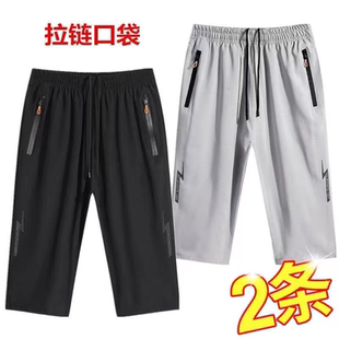 子大码 口袋拉链韩版 潮流宽松直筒7分裤 沙滩裤 男夏季 冰丝短裤 薄款