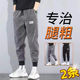 子男士 春秋冬季 休闲长裤 灯芯绒裤 宽松束脚运动无磁无铁上班工作裤