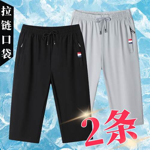 休闲短裤男夏季外穿薄款裤子宽松简约黑灰色百搭拉链口袋冰丝裤潮