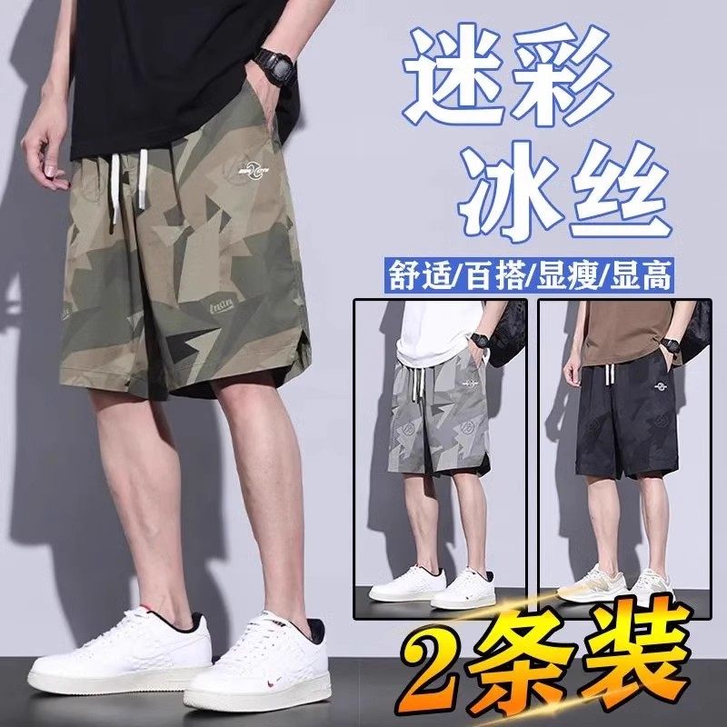 短裤男外穿速干运动马裤薄款五分沙滩大裤衩夏天潮牌工装迷彩裤子,男装,短裤,淘宝优惠券,粉丝福利购,淘宝优惠卷