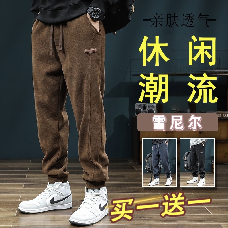 耐磨干活裤子男士秋冬季无磁无铁宽松大码长裤加厚加绒上班工作服