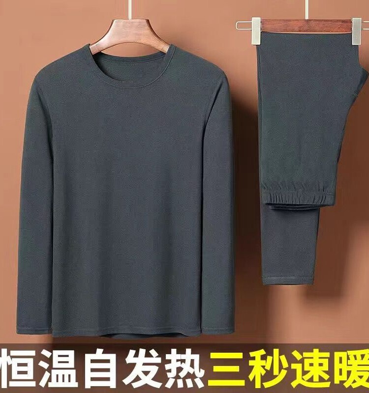 통관 누출 DERONG 가을 겨울 남성 열 속옷 세트 원활한 자체 발열 가을 옷과 가을 바지 투피스 세트