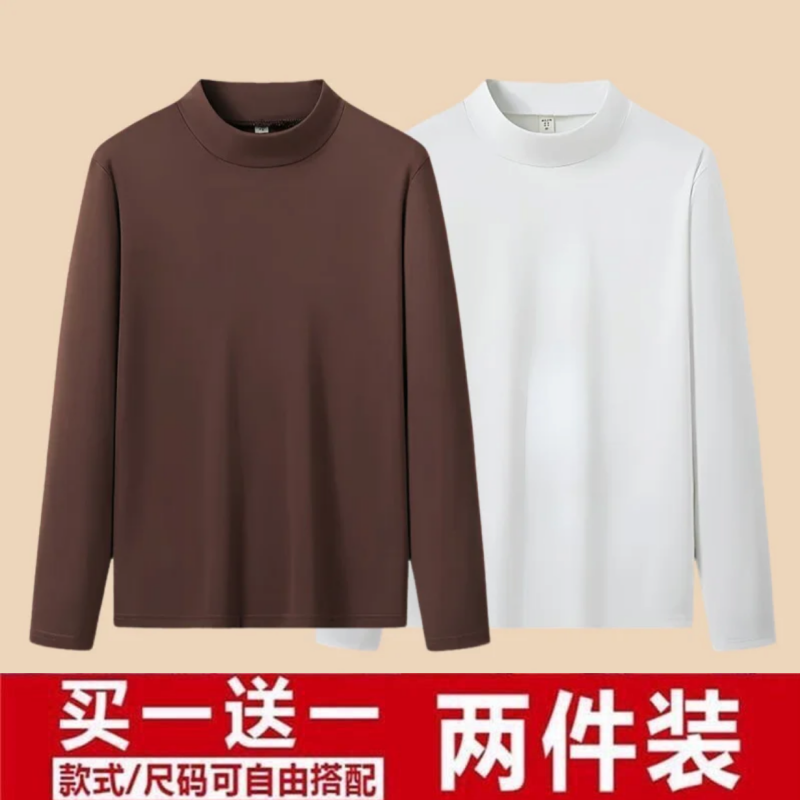 长袖t恤男秋冬季ins潮流时尚内穿简约纯色打底衫修身中领学生上衣,女士内衣/男士内衣/家居服,保暖上装,淘宝优惠券,粉丝福利购,淘宝优惠卷