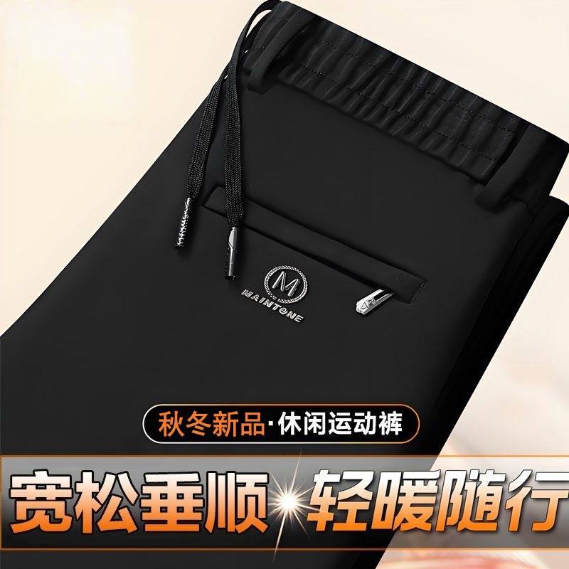 男士西裤秋冬季外穿休闲裤加绒厚