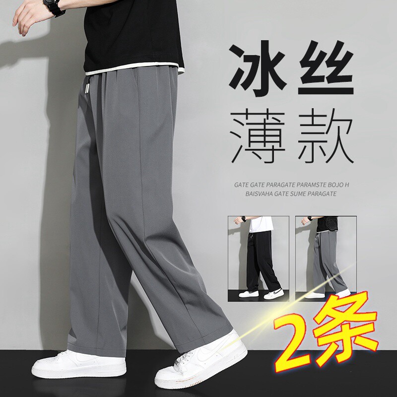 夏季休闲裤男韩版潮流宽松直筒裤