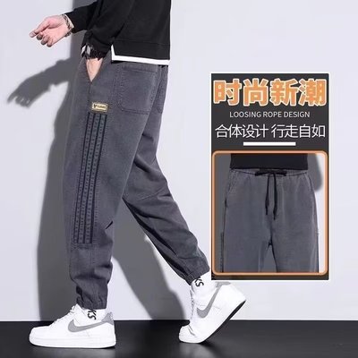 男士牛仔裤2025新款春秋季休闲哈伦裤潮牌大码宽松工装束脚九分裤