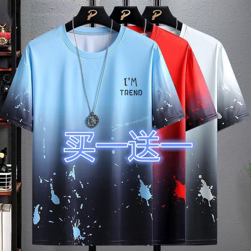 捡漏外贸出口原单冰丝短袖男t恤夏季速干大码宽松半袖潮牌上衣服