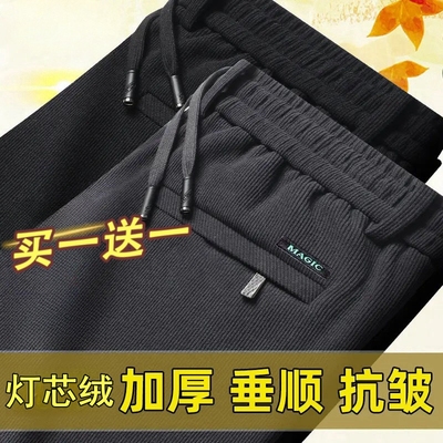 灯芯绒裤子男士秋冬季保暖外穿