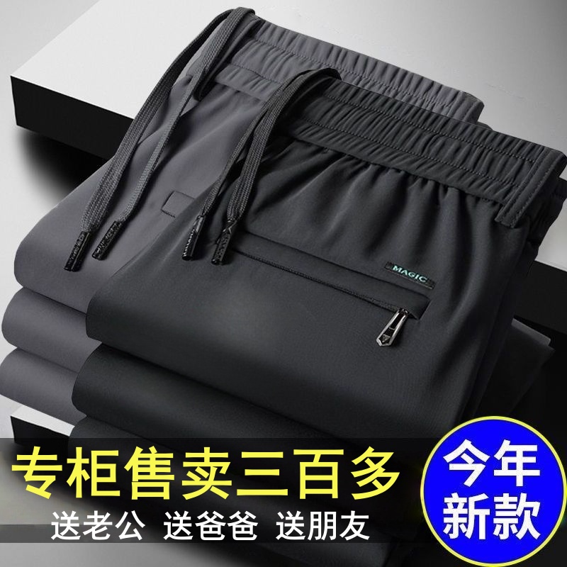 男士裤子秋冬季外穿大码西装男裤