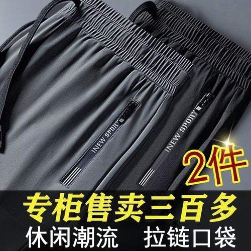 裤子男款韩版潮流口袋拉链运动
